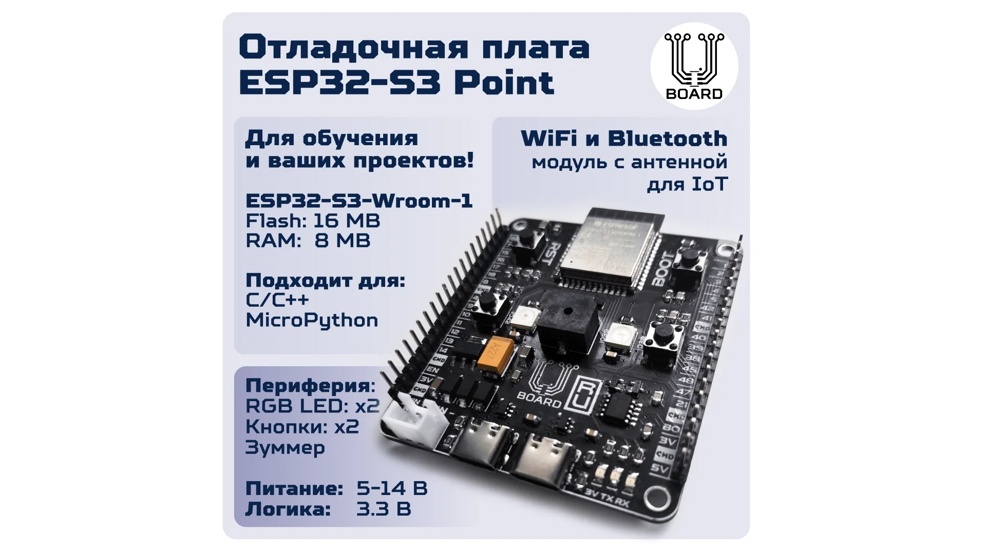 UBoard — фото или рендер 3